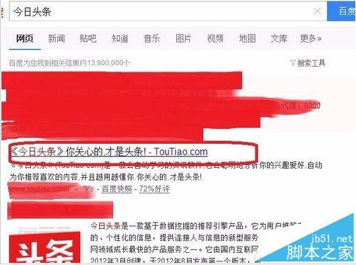 头条内容一团乱？这份“收纳整理术”让你效率翻倍