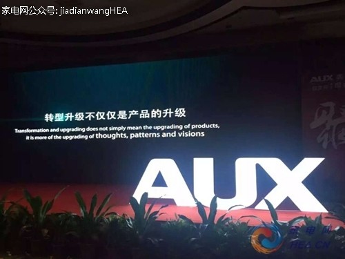 奥克斯售后到底咋样？一位消费者近万元的电器维权路，揭开服务背后的真实面貌