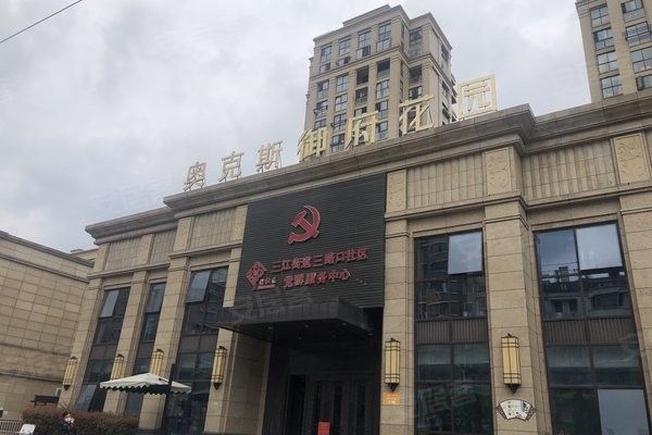 奥克斯待遇怎么样？揭秘光鲜招聘背后的真实职场故事