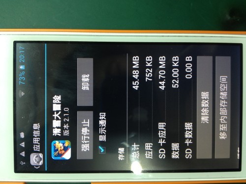 奥克斯手机怎么样？从百元机到性价比遗珠，这家家电巨头的手机你还记得吗？
