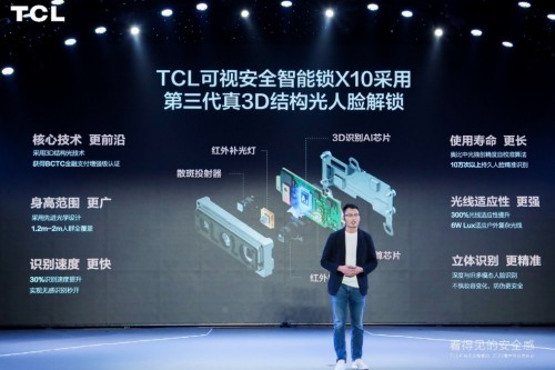 奥比中光怎么样？看看这家给机器人造“眼睛”的中国公司