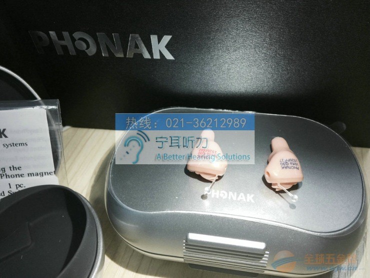 奥迪康助听器怎么样？听我唠完这三点，你再决定掏不掏钱！
