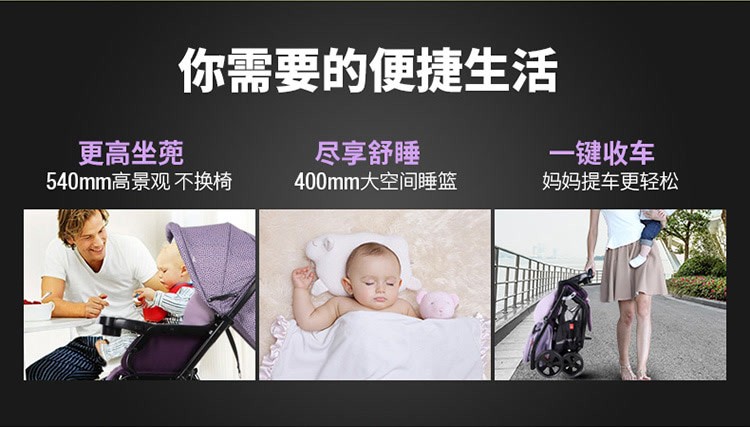 好孩子C400婴儿推车亲测实录：这货到底怎么样，听俺唠唠嗑