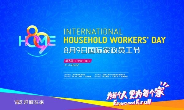 好慷家政怎么样？官方评测和真实体验告诉你，它可能比你想的更靠谱