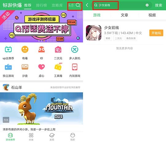 好游快爆怎么样？老玩家掏心窝子聊几句大实话