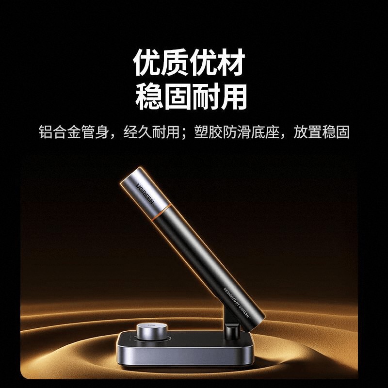 好牧人麦克风到底怎么样？一篇帮你避坑的真心话评测