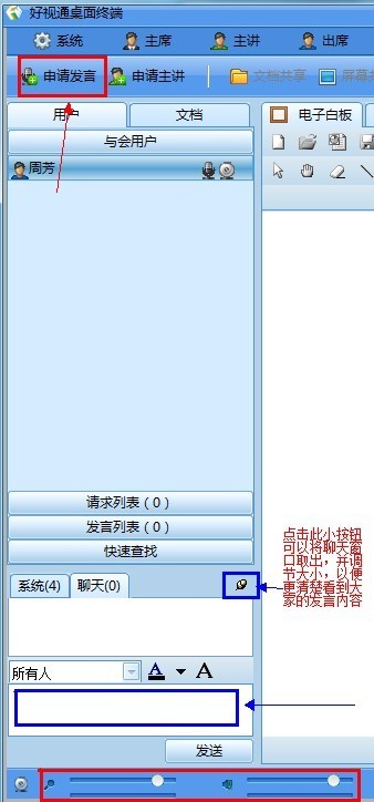 好视通怎么样？看看这些真实体验你就知道了