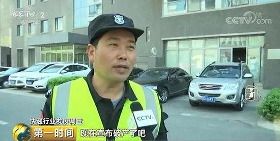 如风达快递到底怎么样？一个快递员的日常与一次极速体验