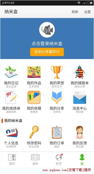 娃的英语让我头疼，直到用了这个“笨办法”，效果真不赖！