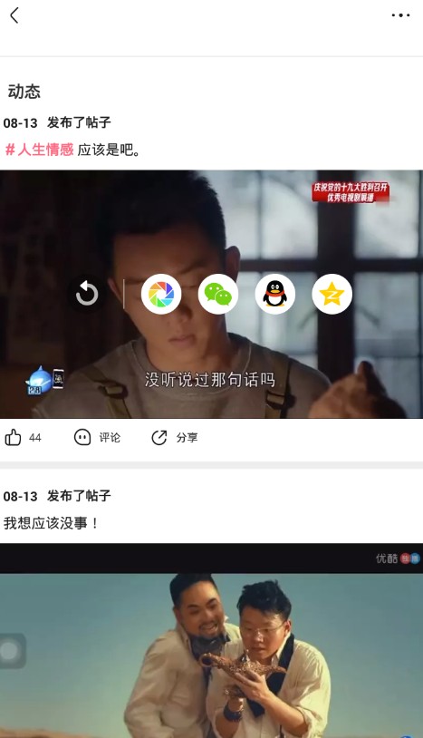 学会这几招，视频配音不求人！从入门到精通的全攻略