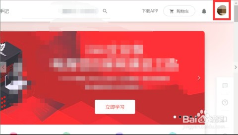 学编程别再闭门造车！看慕课网如何把实战经验“端”到你面前
