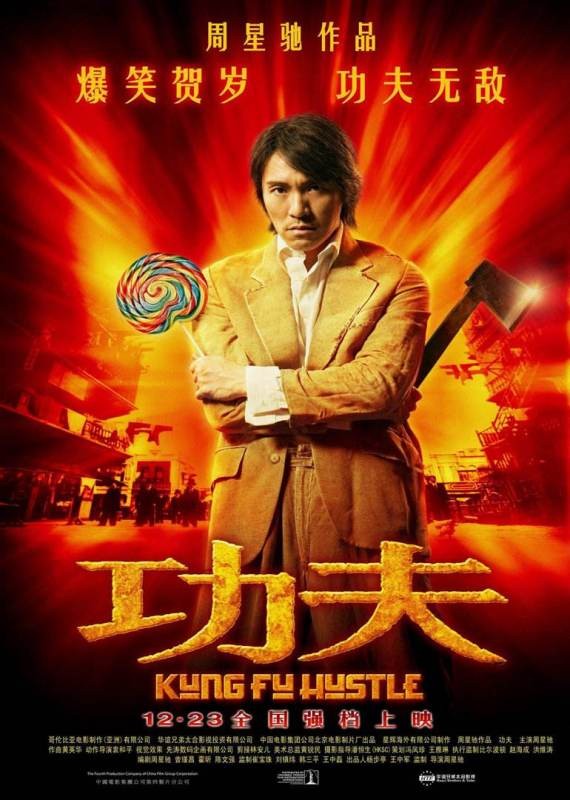 学英语像打功夫？坚持半年，我来聊聊功夫英语到底怎么样！