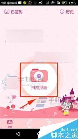 学霸君这玩意儿到底咋样？掏心窝子和您唠唠它的“神”与“坑”
