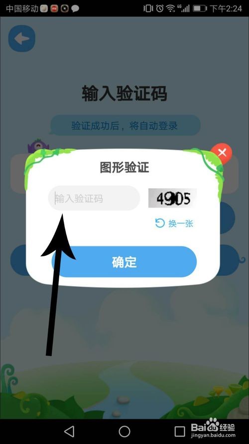 孩子作业“鸡飞狗跳”？试试这个让老师家长都松口气的智能法宝！