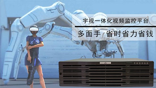 宇视监控内容整理秘籍，让你的监控管理不再杂乱无章