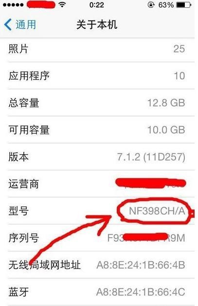 官换机质量怎么样？老司机带你揭开官方翻新机的神秘面纱