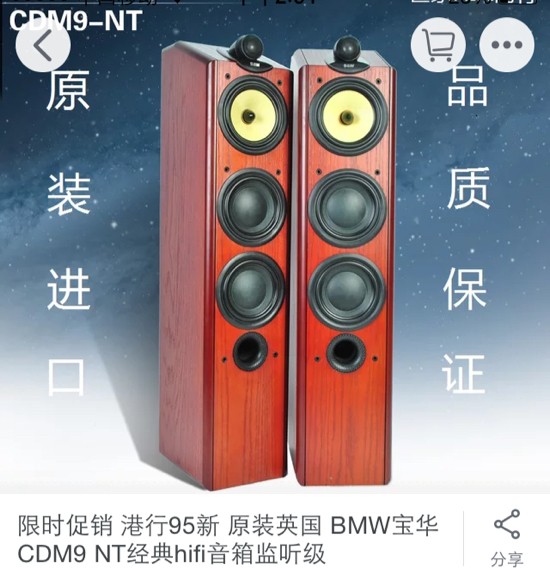 宝华韦健音箱选购全攻略：从千元到万元，怎么选不踩坑？