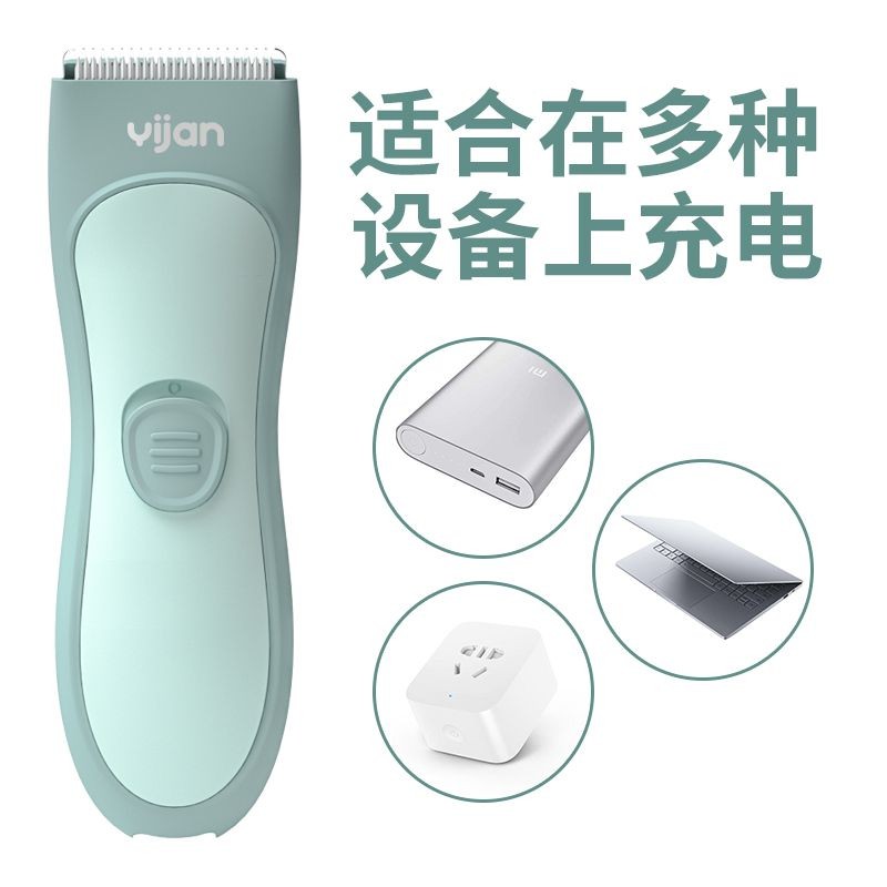 宝宝理发记：从“杀猪现场”到“安静美男子”，一台易简理发器真的能逆天改命？