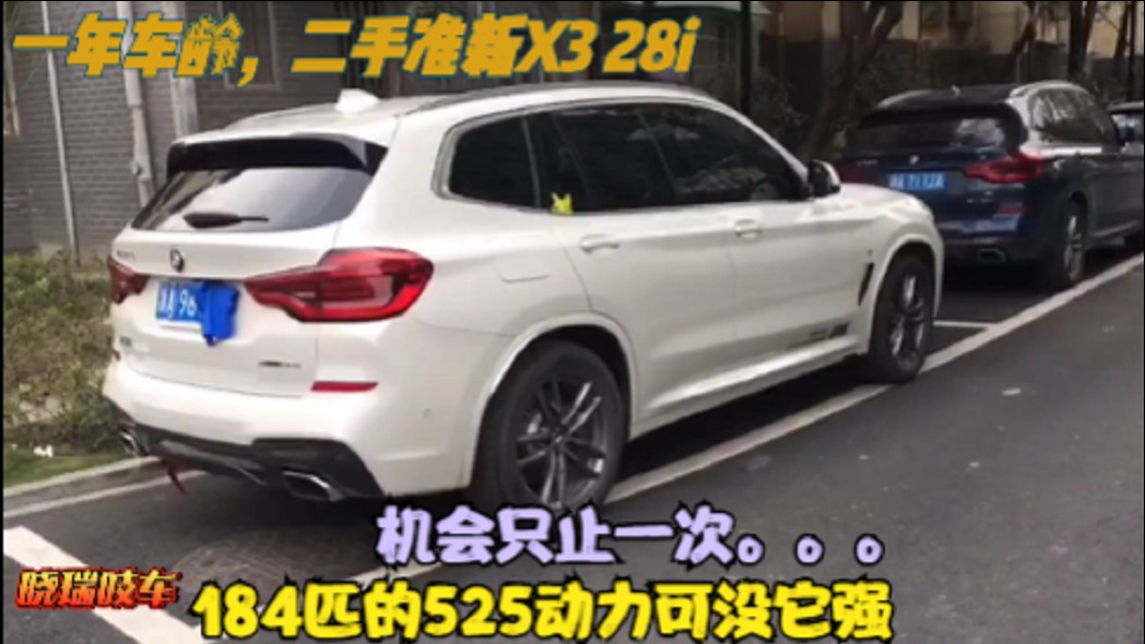 宝马新5系到底怎么样？陪朋友看车后，俺这心里话不吐不快！
