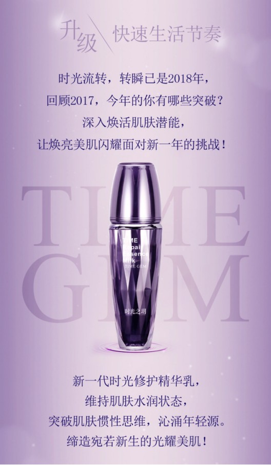 宝龄护肤品怎么样？我这个“烂脸星人”用了五年后，终于敢素颜出门了！