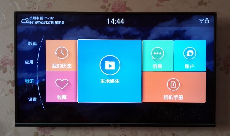 客厅焕新记：我为什么把信任票投给了长虹