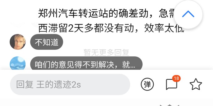 客服做久了会变成什么样？老油条的独白与新生