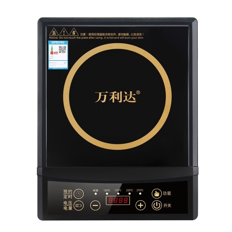 家人们，谁懂电磁炉的痛啊？我差点因为它和“锅气”说再见！