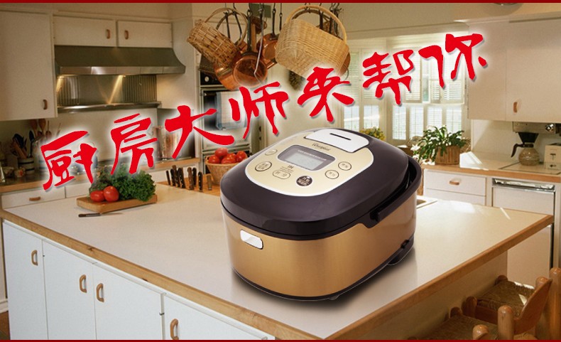 家宴翻车后，我搞清了惠而浦电饭煲到底咋样，这口饭锅不简单！