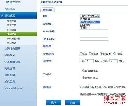 家用还是企业用？聊聊飞鱼星路由器怎么样，俺这个过来人有话说