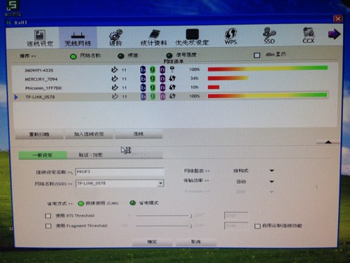 家里WiFi总“掉链子”？或许你该试试这个口碑国货！