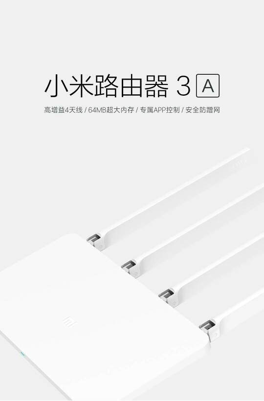 家里WiFi总“趴窝”？小米3A路由器到底能不能扛起大梁？