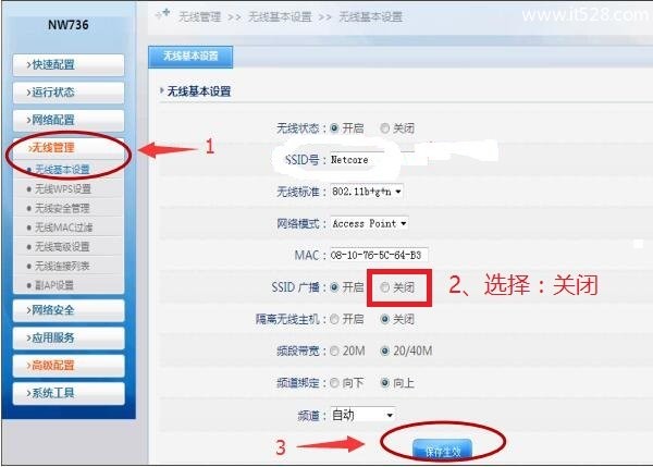 家里WiFi老被蹭？教你一招让网络“隐身”，邻居再也搜不到！