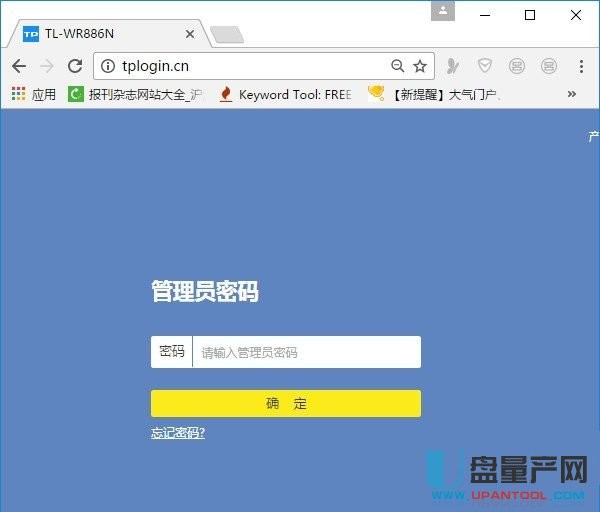 家里WiFi被蹭网了？别慌！手把手教你轻松更改密码，把不速之客“踢”出去！