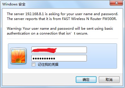 家里WiFi被蹭网了？别慌！手把手教你轻松更改密码，把不速之客“踢”出去！
