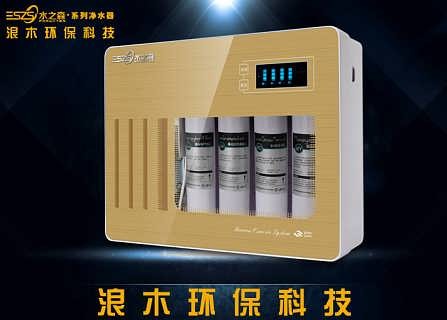 家里喝水那点事儿：森乐净水器到底咋样？咱老百姓聊聊大实话