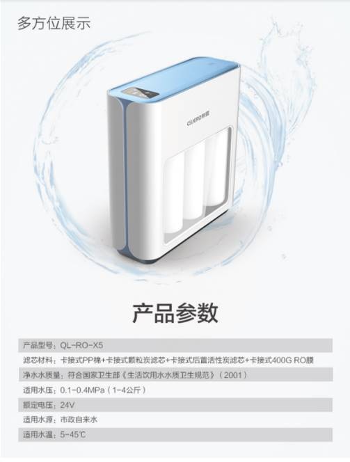 家里喝的水干不干净？聊聊我用泉露净水器的真实感受
