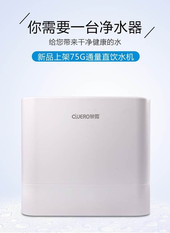 家里喝的水干不干净？聊聊我用泉露净水器的真实感受