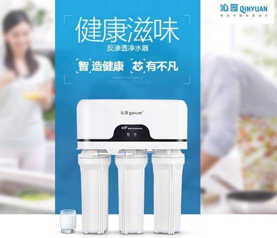家里想装净水机，完美净水机怎么样？听听老用户的真心话！