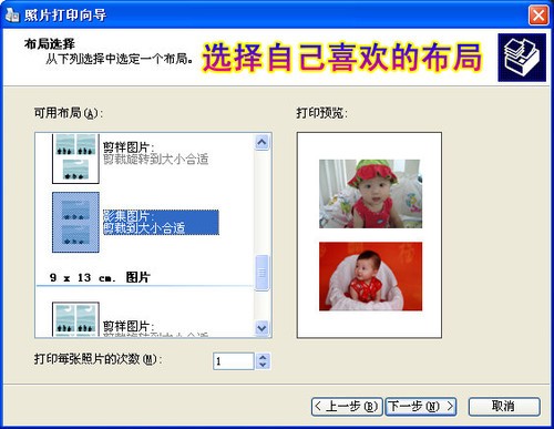 家里打印照片不翻车：从准备到出片的实用技巧