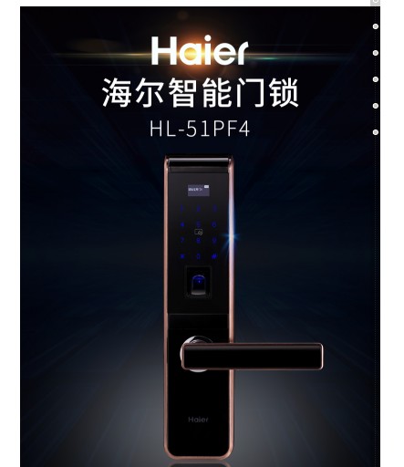 家里换上海尔智能锁，是真省心还是添堵？我用了半年说说大实话