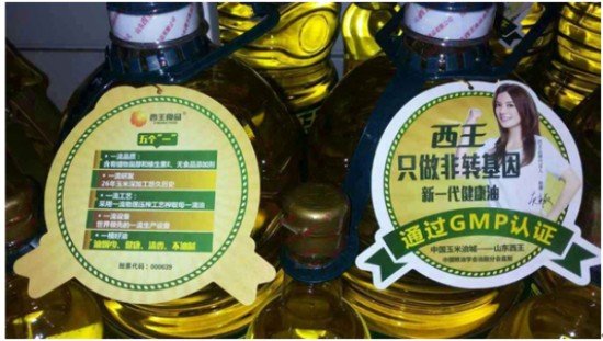 家里炒菜到底该用啥油？唠唠西王玉米油怎么样
