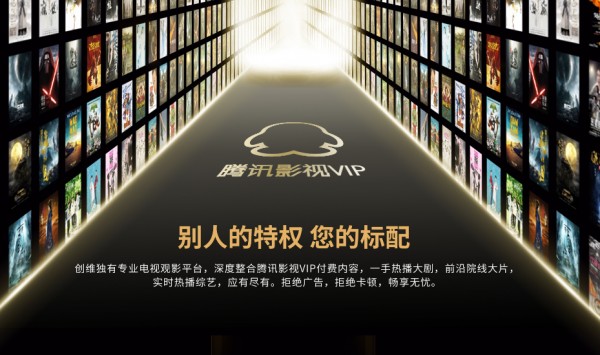 家里电视怎么选？创维H系列这几招真能让客厅焕然一新！