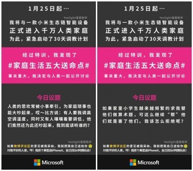家里的灯光终于“活”过来了，Yeelight智能照明体验记