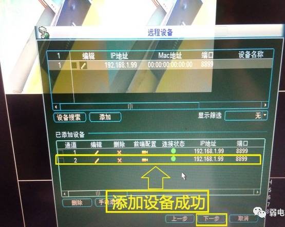 家里监控晚上总是“睁眼瞎”？聊聊宇视摄像头怎么样，这个24小时高清守护神！