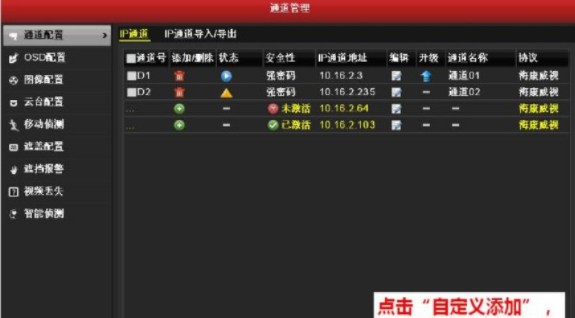 家里监控晚上总是“睁眼瞎”？聊聊宇视摄像头怎么样，这个24小时高清守护神！