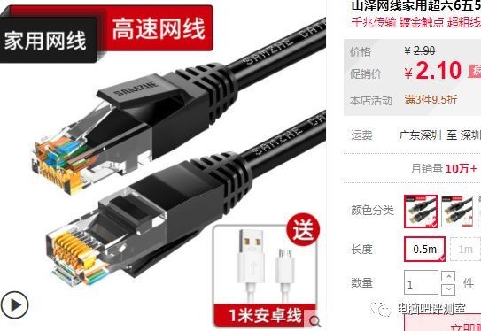 家里网速总“掉链子”？可能是你忽略了这根“隐形英雄”！