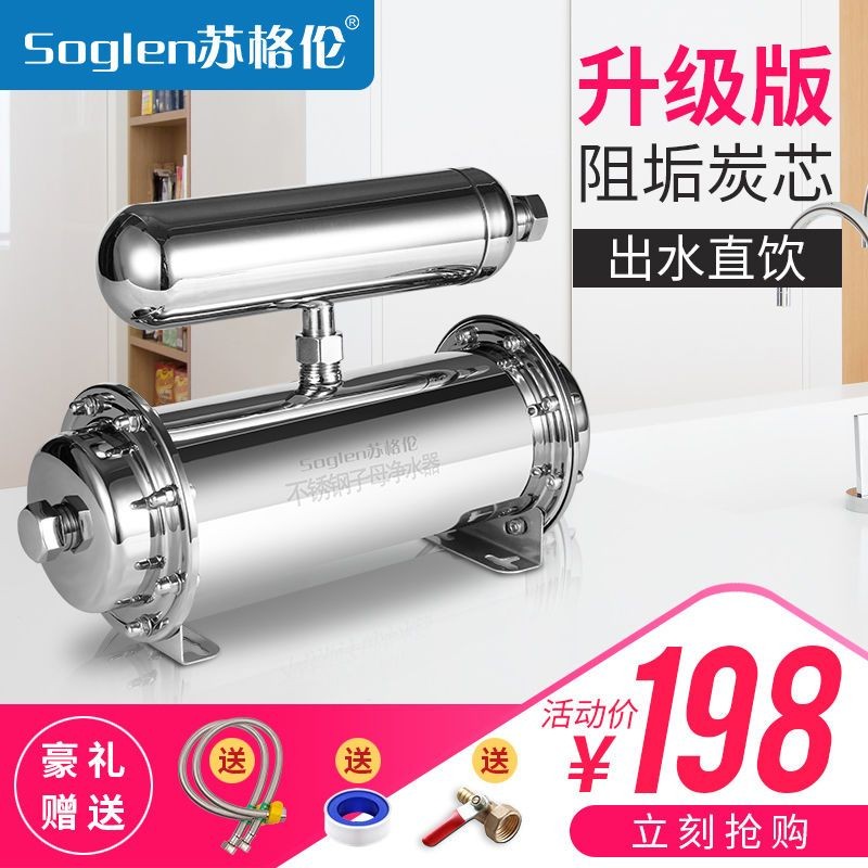 家里自来水到底干不干净？用了仨月苏格伦净水器，老水厂子弟掏心窝子说几句大实话