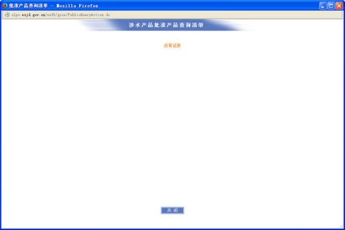 家里自来水到底干不干净？用了仨月苏格伦净水器，老水厂子弟掏心窝子说几句大实话