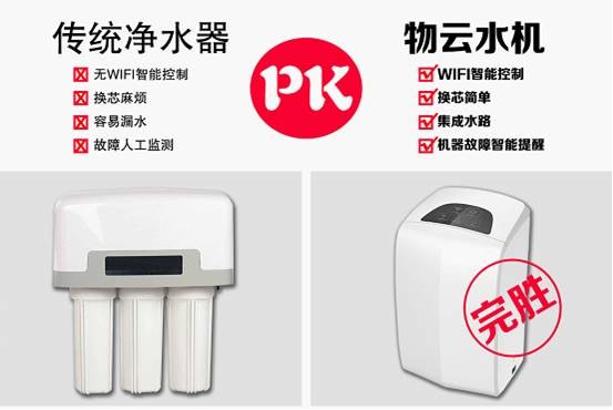 家里自来水有味儿？跟俺唠唠完美净水器到底咋样！
