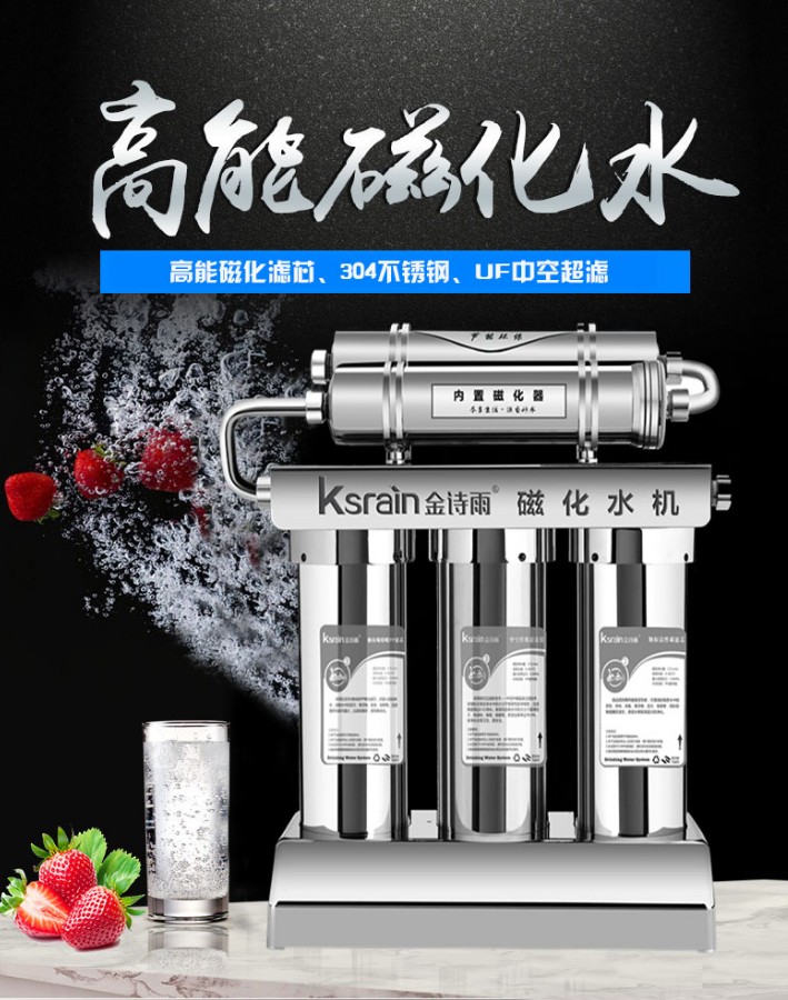 家里自来水有怪味？闺蜜跟我掏心窝子分享：金诗雨净水器怎么样，看完再买不踩坑！
